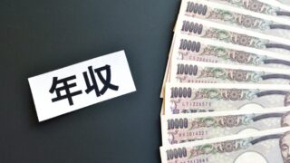 【フリーランスエンジニアの平均年収は？】年収に影響を与える要因と年収アップ戦略を解説！ 